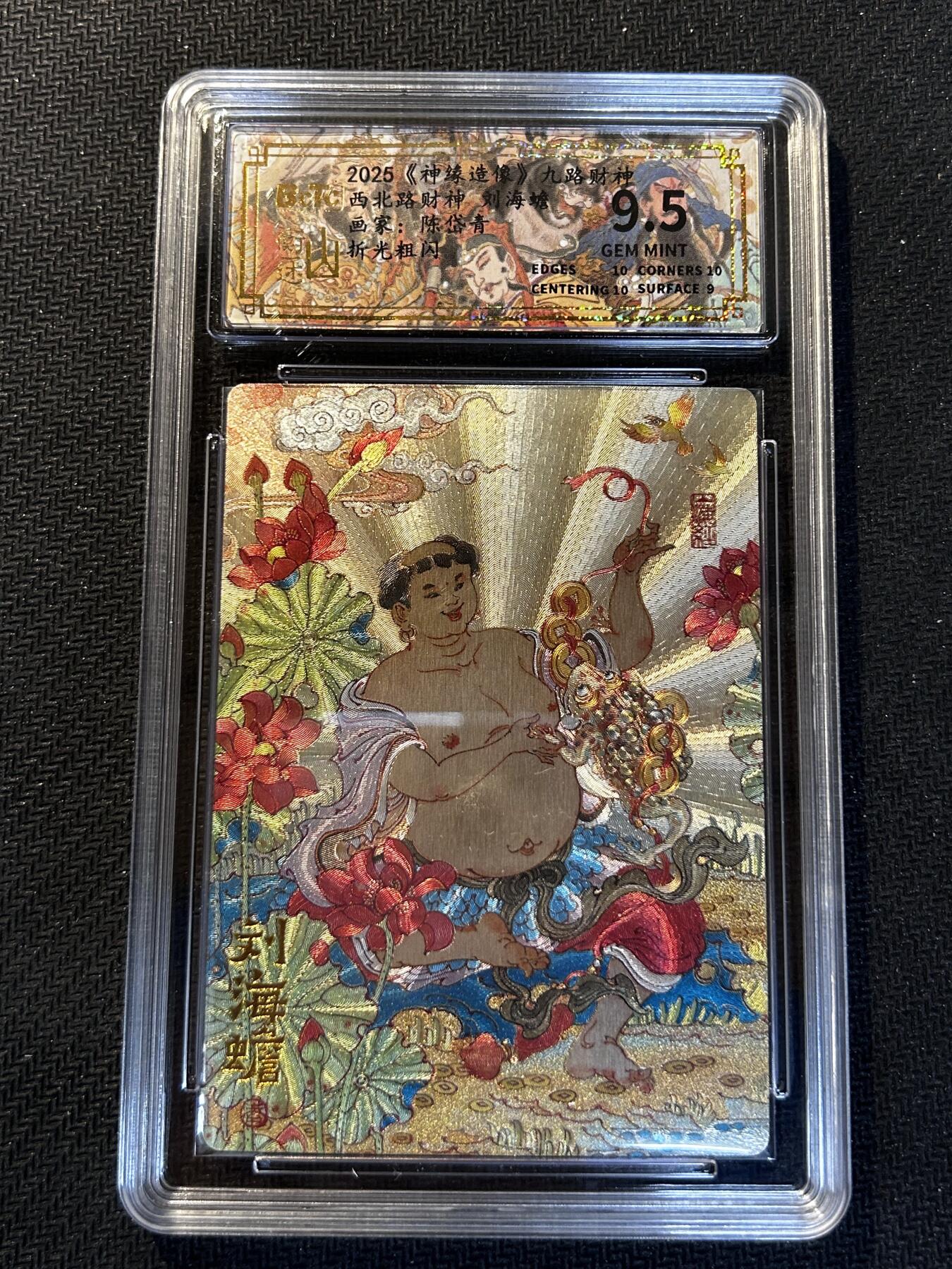 小二郎卡牌驿站 第10期 5月7号周三20:30点截拍【持续优惠收拍中】