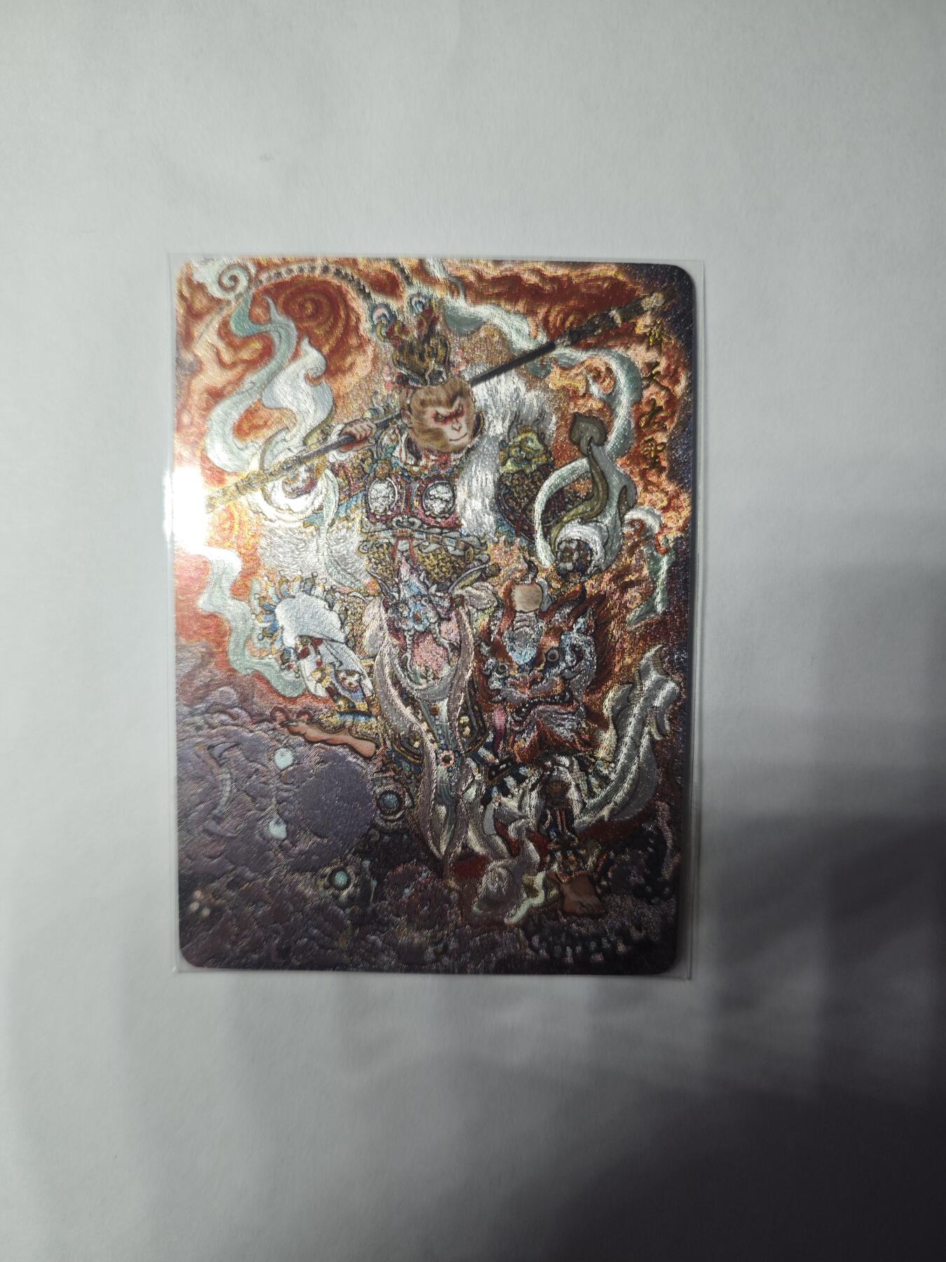 开心玩卡，快乐生活(第三期) 乐卡文化 西游手记 不二猿齐天大圣粗闪卡 两套allin才有一张