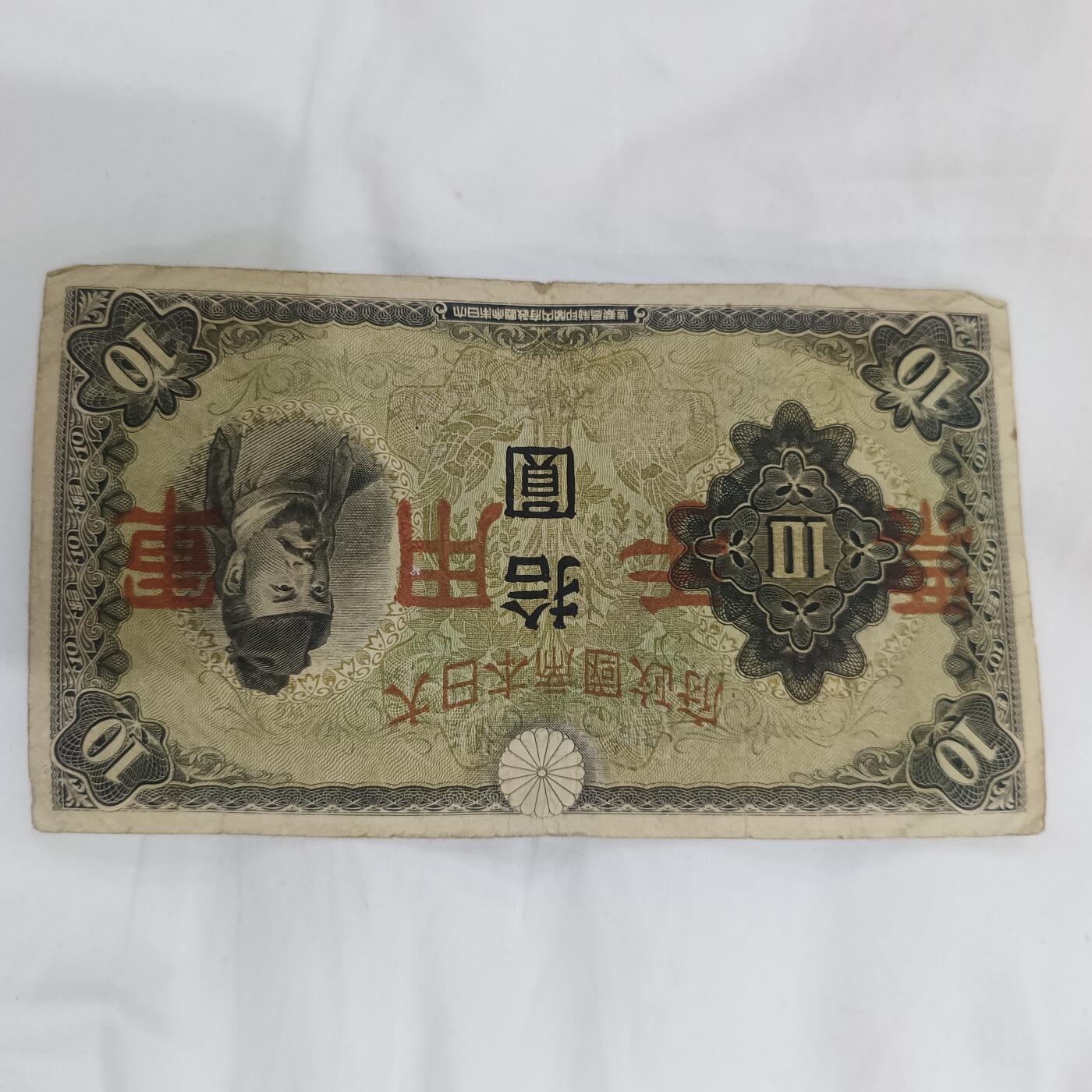 泡泡币外币第二十七场可代拍15038385335微信