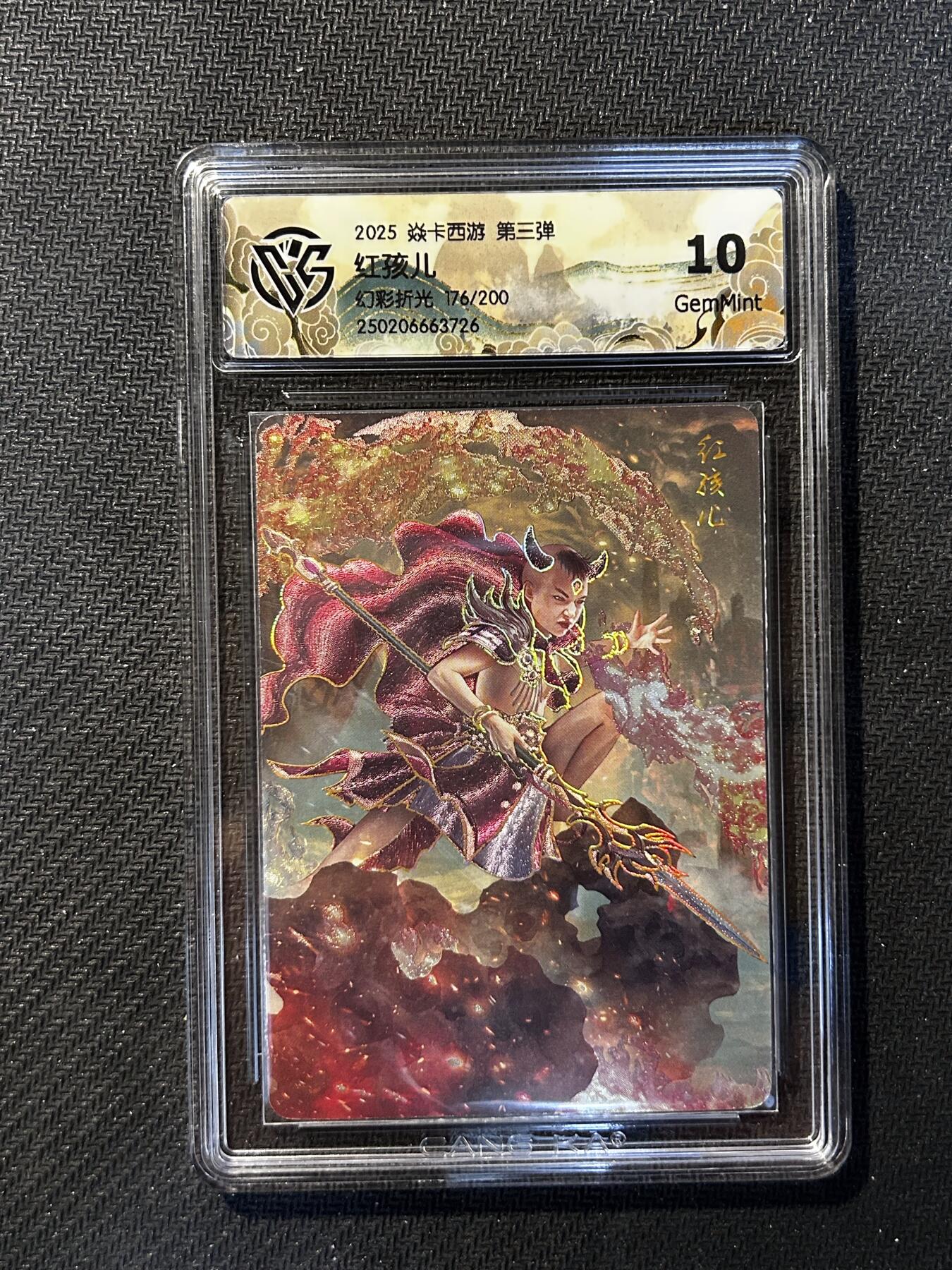 小二郎卡牌驿站 第10期 5月7号周三20:30点截拍【持续优惠收拍中】