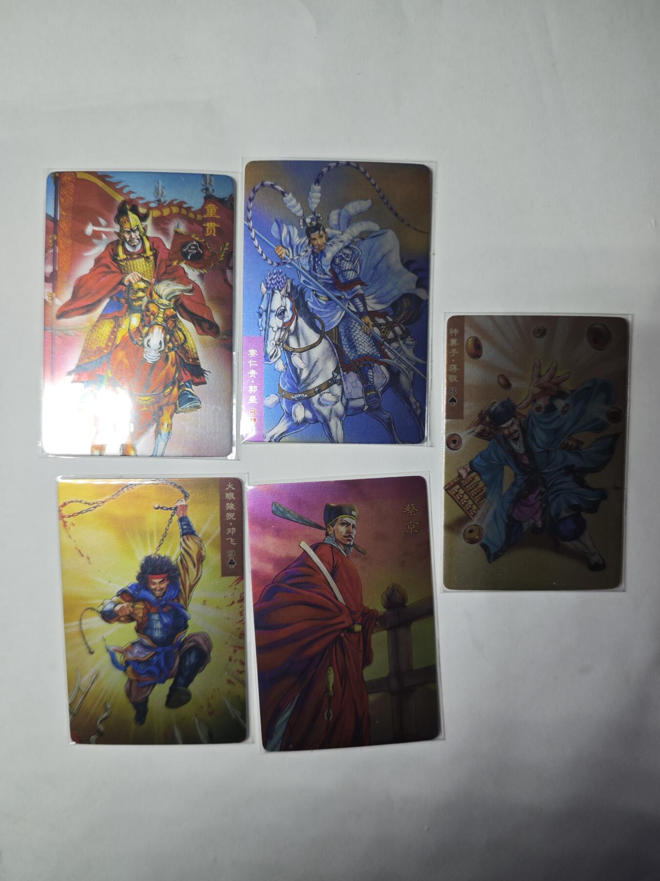 开心玩卡，快乐生活(第三期) 小浣熊30周年昆闪5张 默认出厂品相