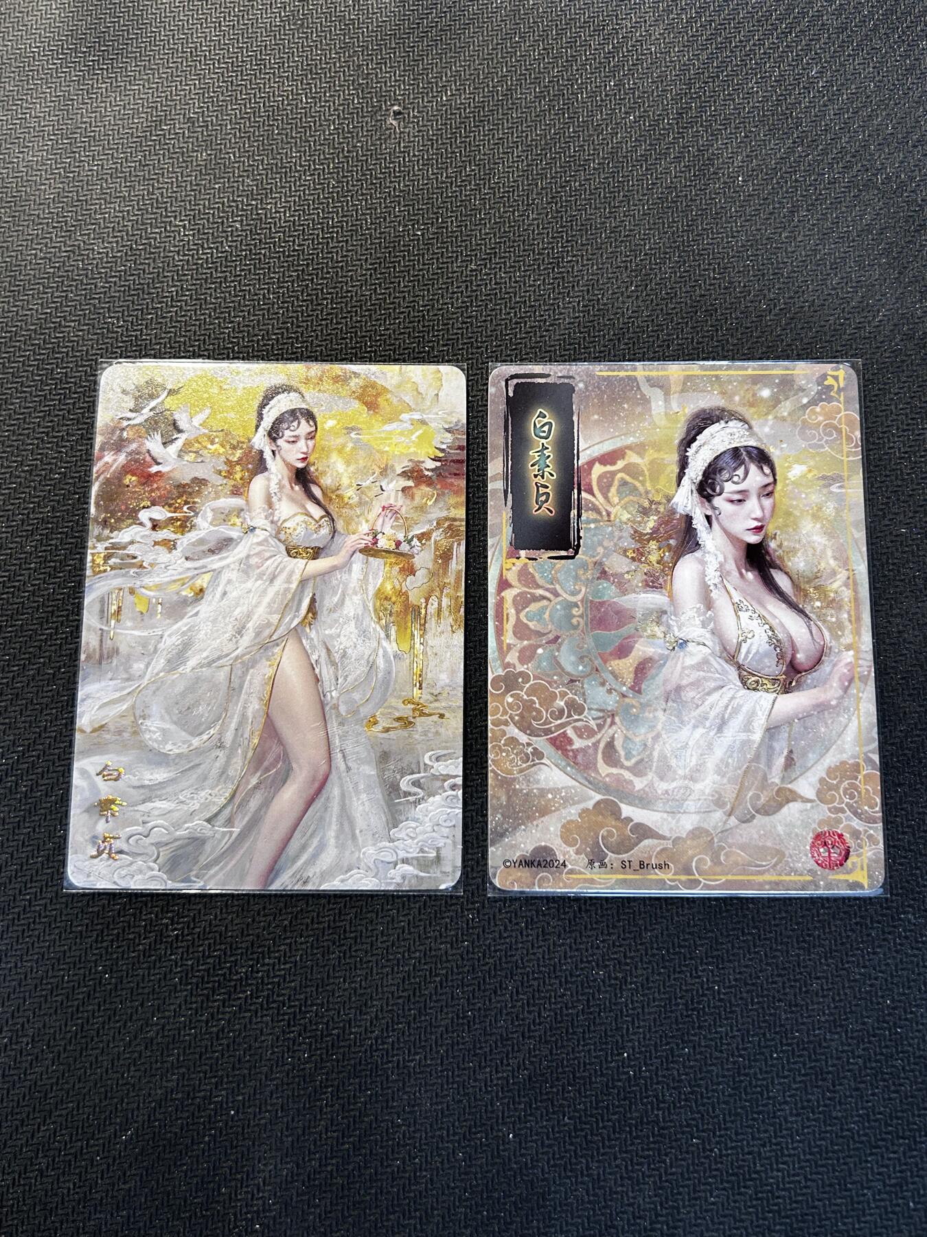 小二郎卡牌驿站 第10期 5月7号周三20:30点截拍【持续优惠收拍中】