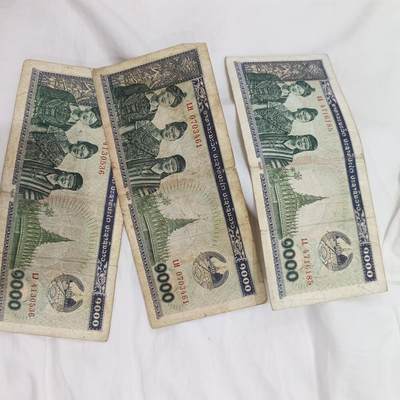 泡泡币外币第二十七场可代拍15038385335微信 - 老挝