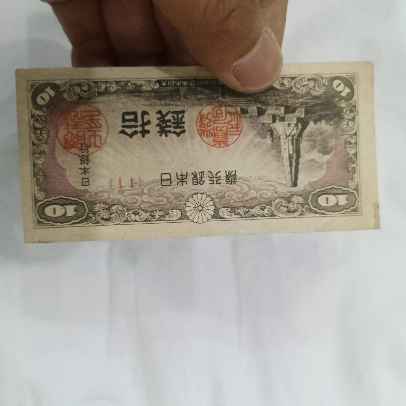 泡泡币外币第二十七场可代拍15038385335微信 日本