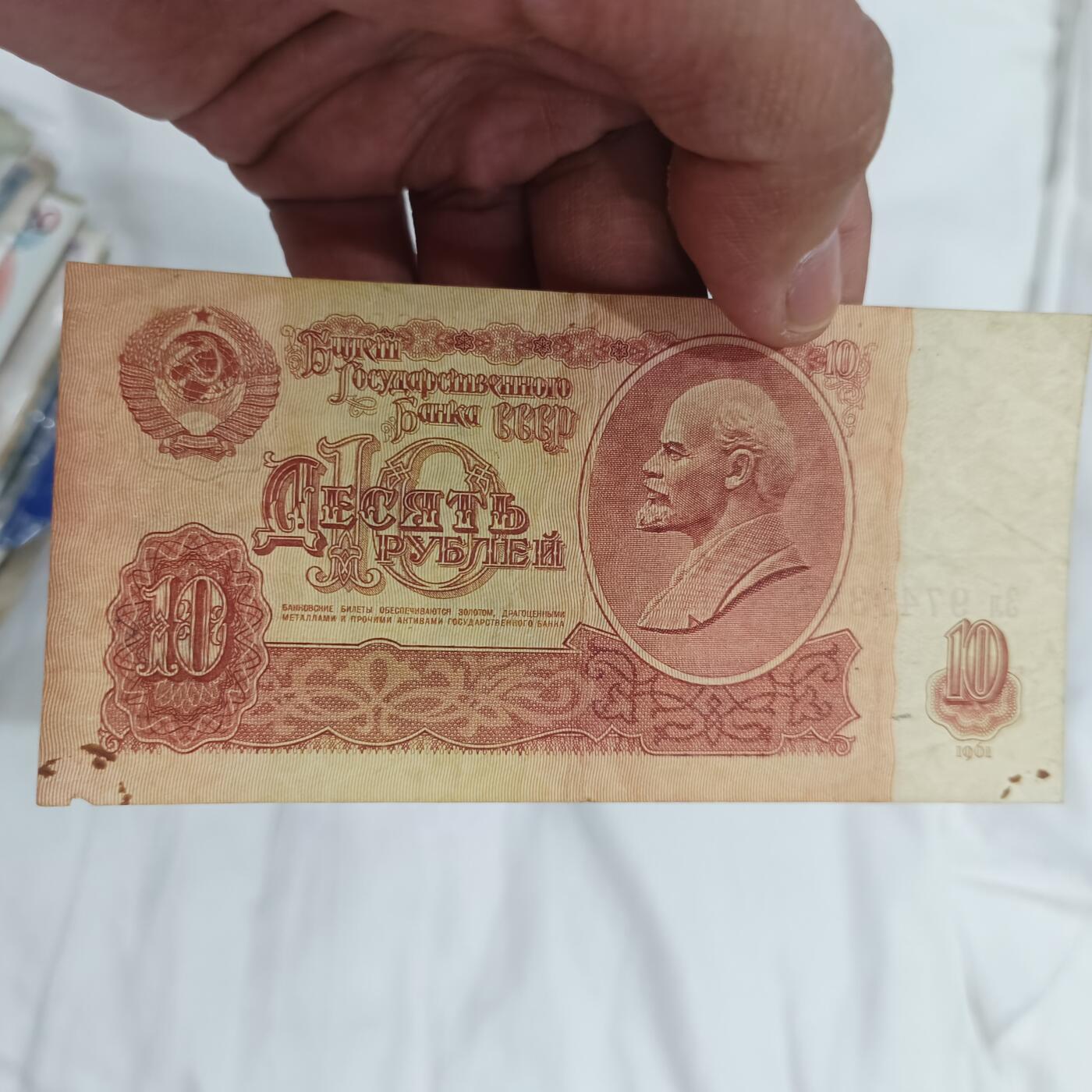 泡泡币外币第二十七场可代拍15038385335微信 苏联
