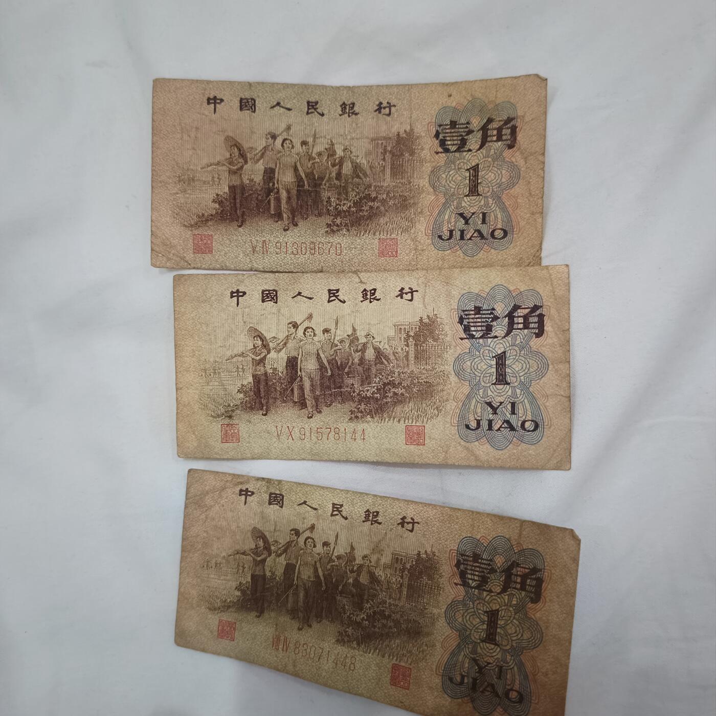 泡泡币外币第二十六场可代拍15038385335微信 一角三张