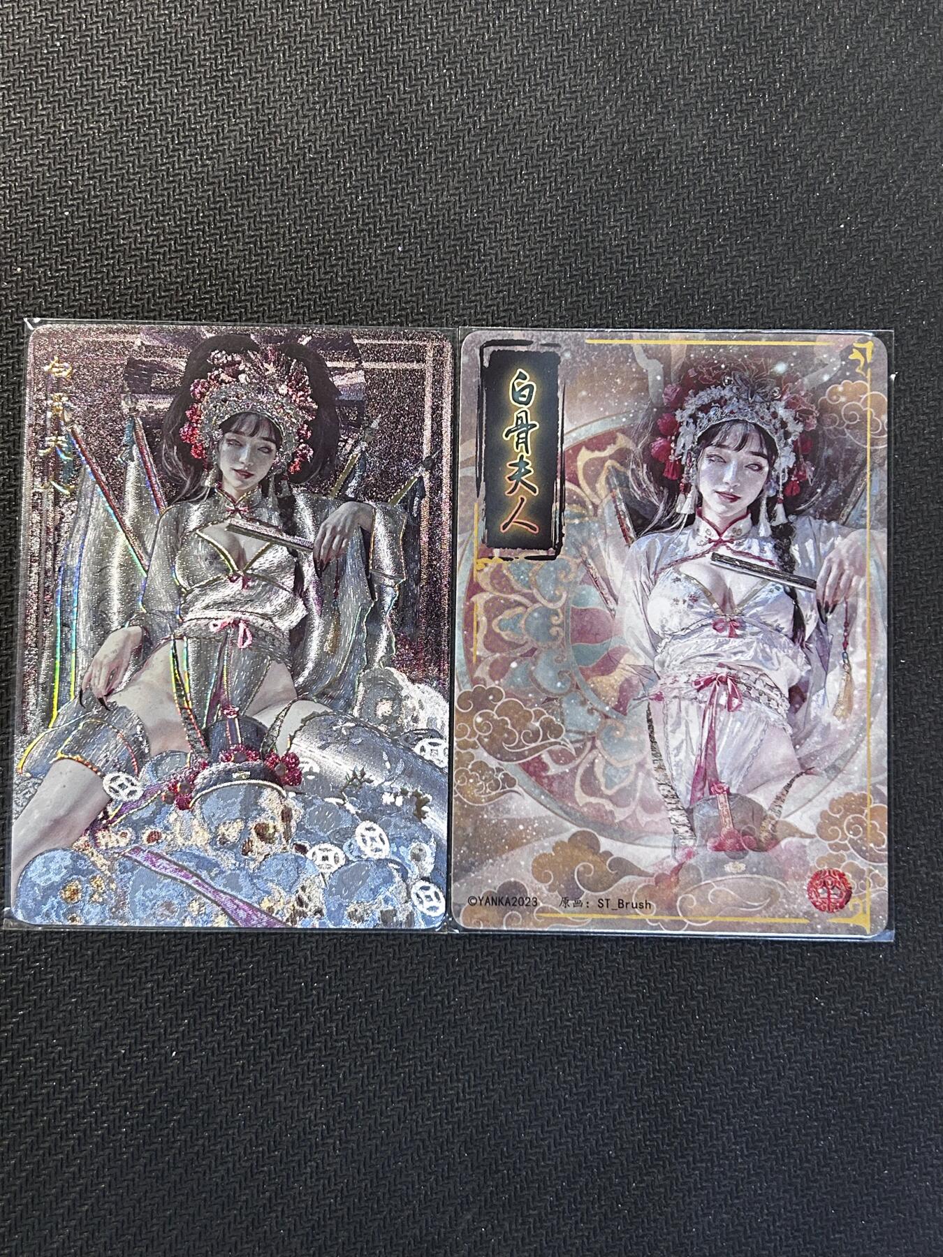 小二郎卡牌驿站 第10期 5月7号周三20:30点截拍【持续优惠收拍中】