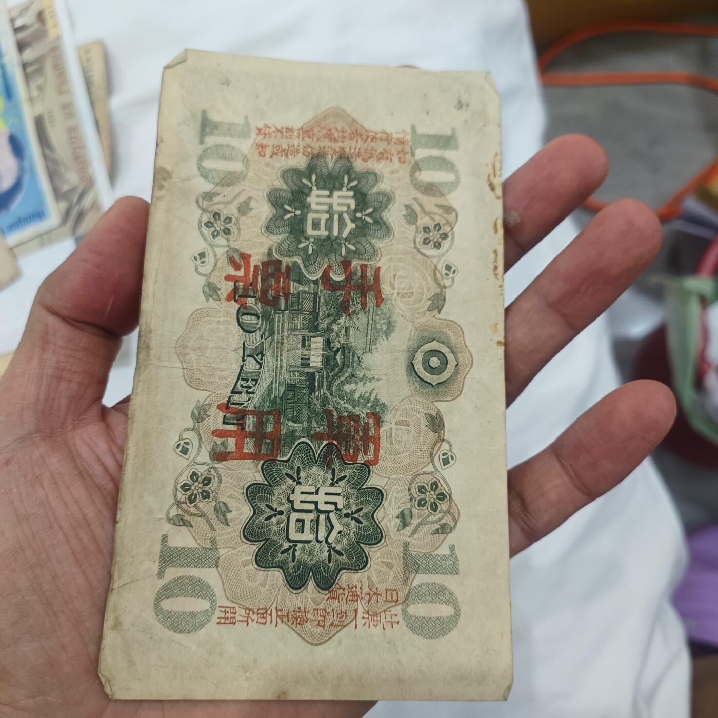 泡泡币外币第二十六场可代拍15038385335微信 日本