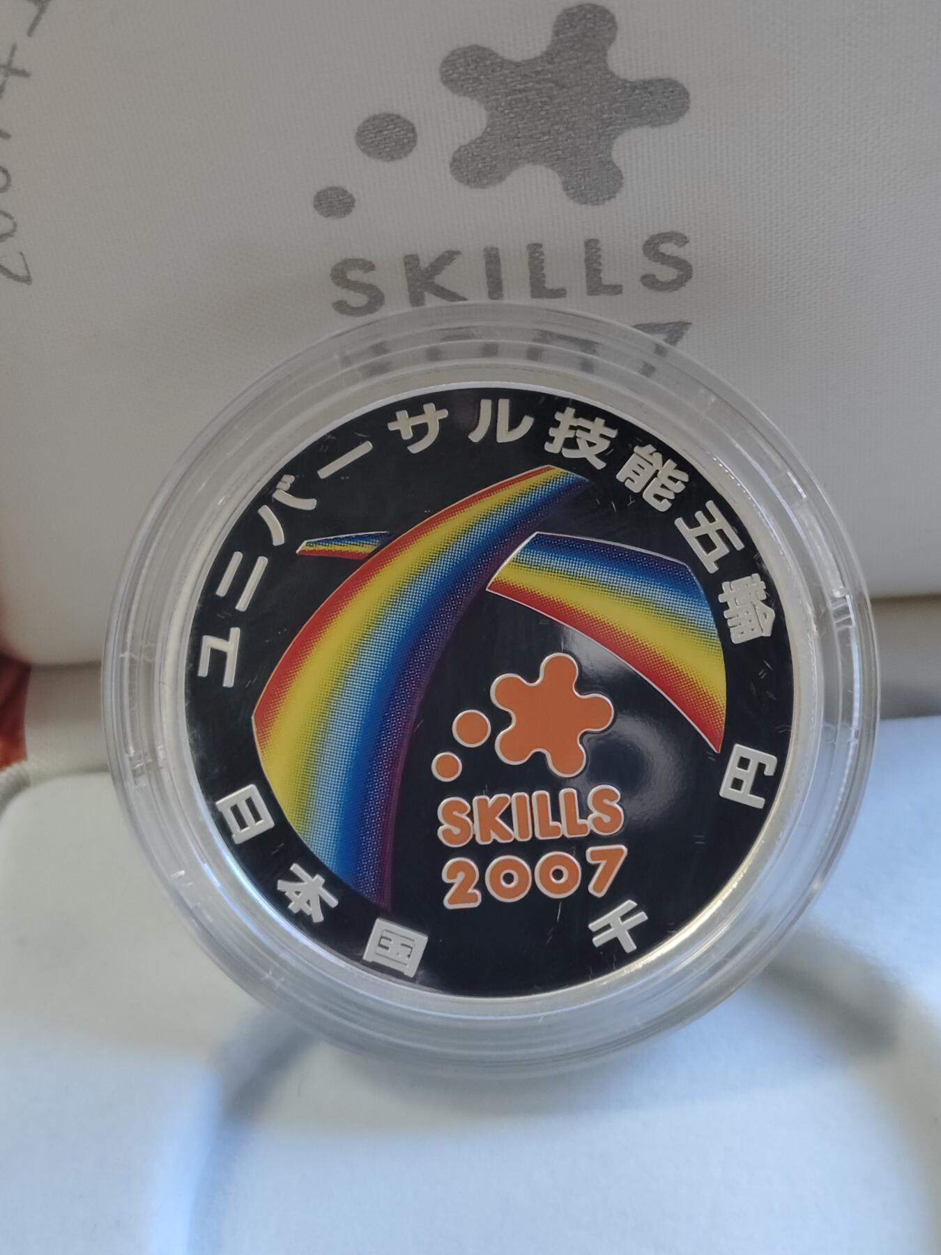 【海寕潮】拍卖第156期【长期征集拍品】