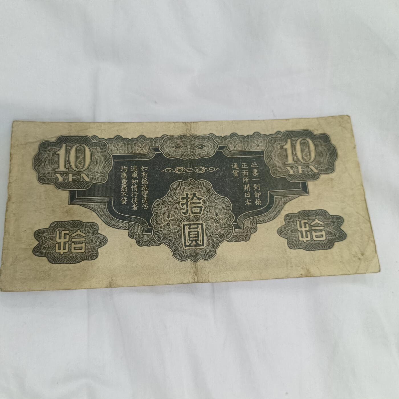 泡泡币外币第二十七场可代拍15038385335微信 日本