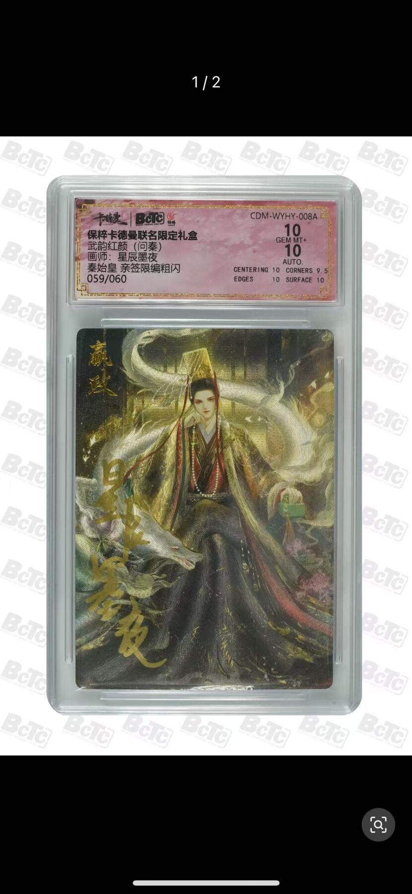 小二郎卡牌驿站 第10期 5月7号周三20:30点截拍【持续优惠收拍中】