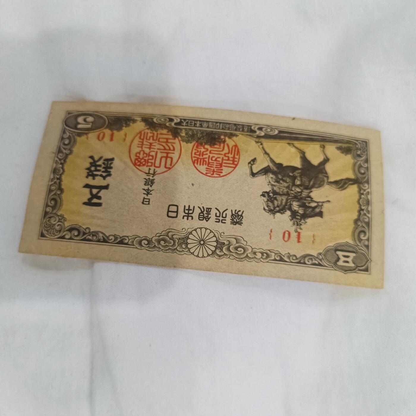 泡泡币外币第二十七场可代拍15038385335微信 日本