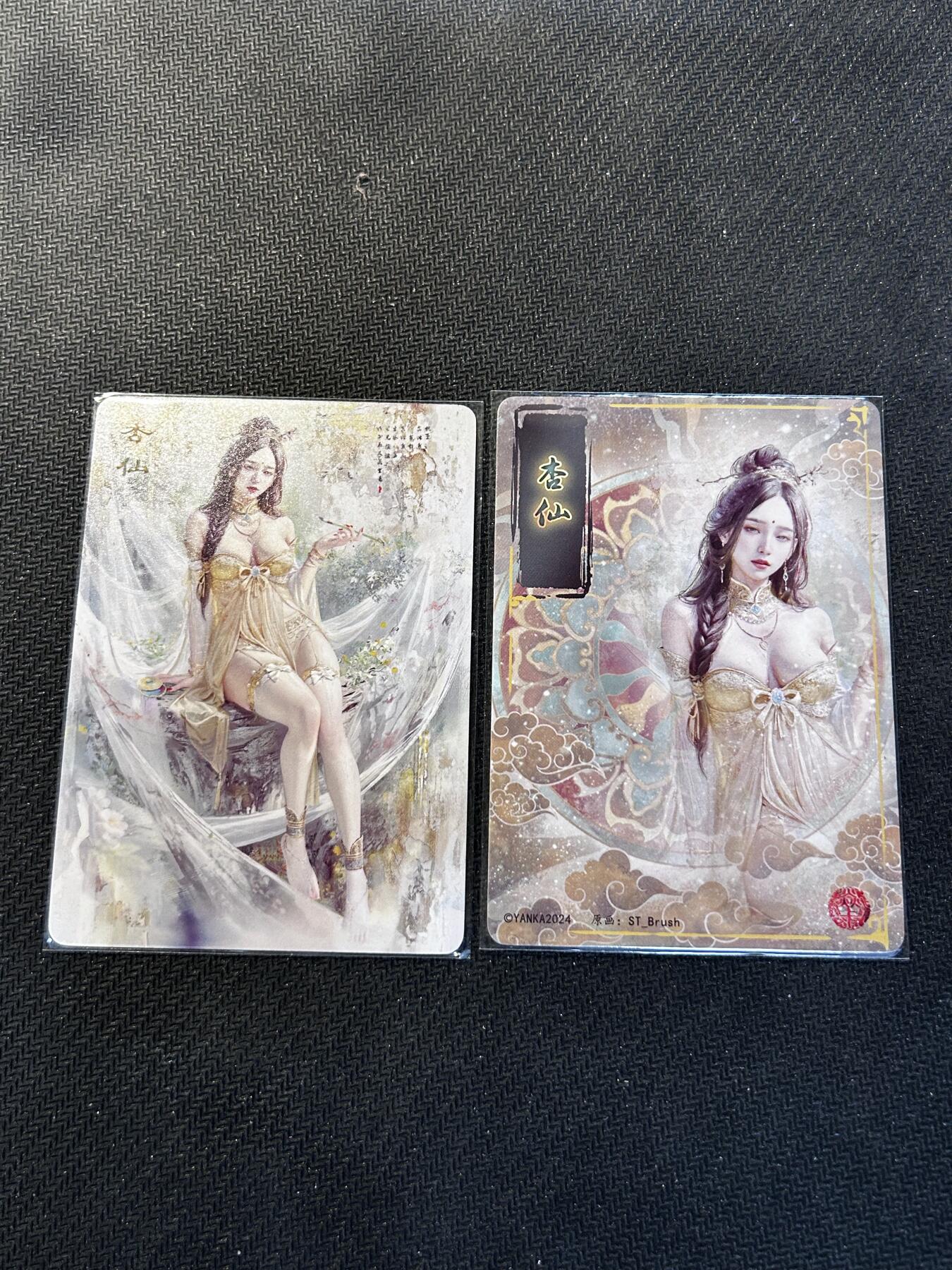 小二郎卡牌驿站 第10期 5月7号周三20:30点截拍【持续优惠收拍中】