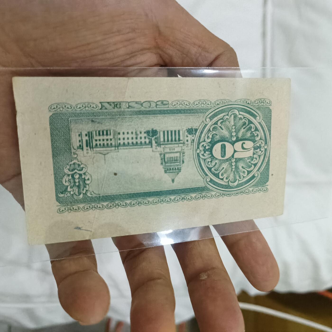泡泡币外币第二十七场可代拍15038385335微信 日本