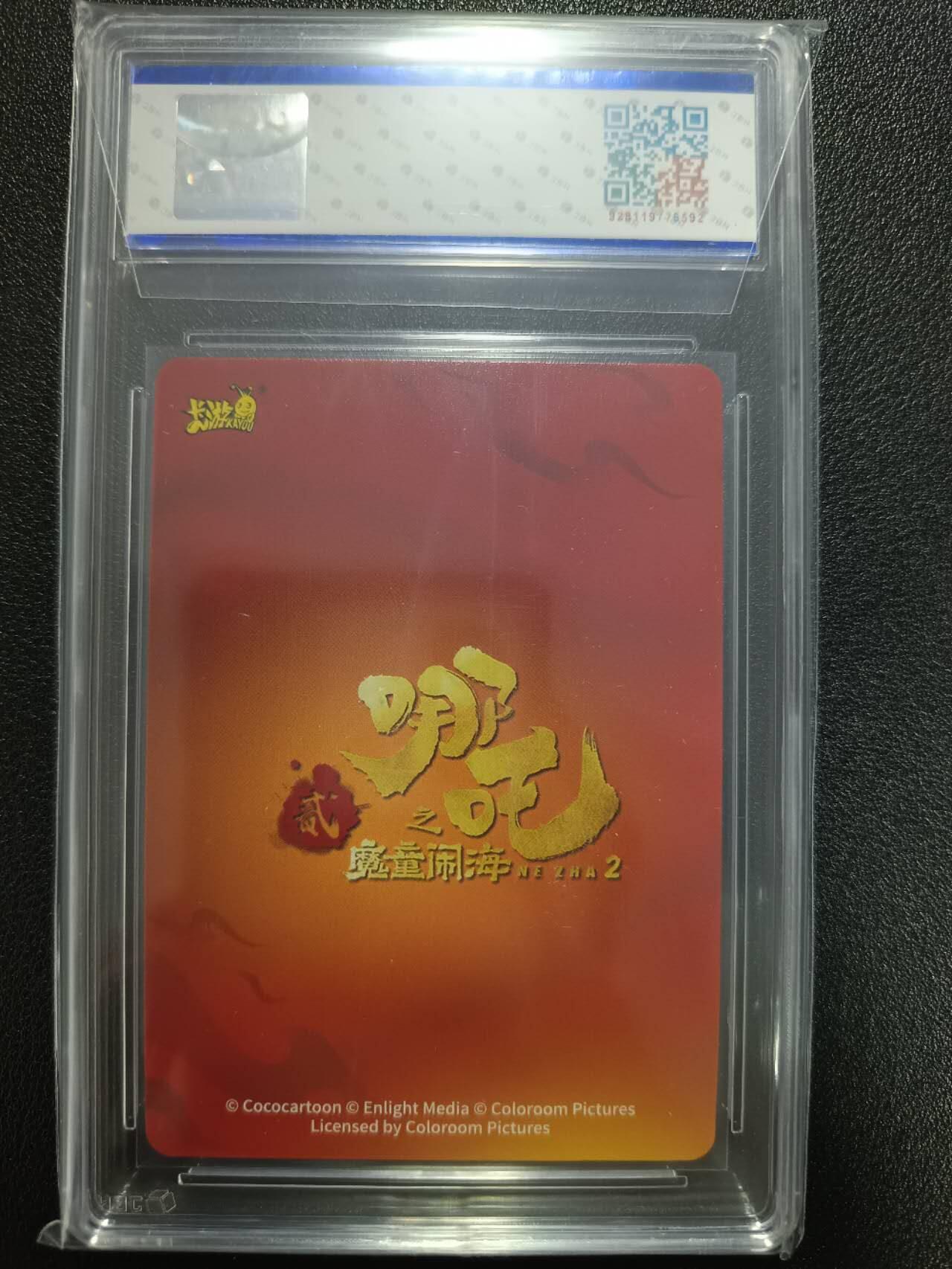 First