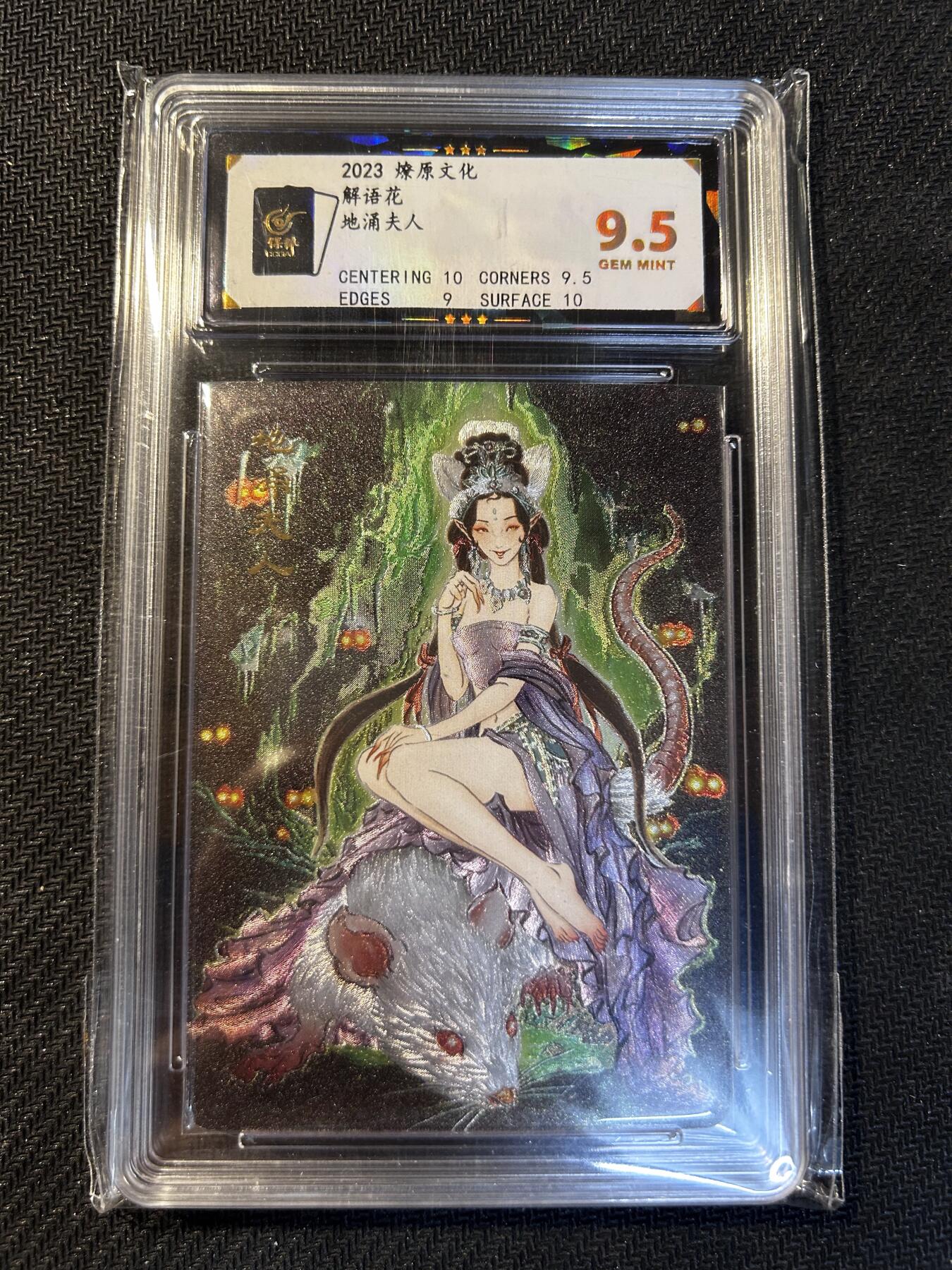 小二郎卡牌驿站 第10期 5月7号周三20:30点截拍【持续优惠收拍中】