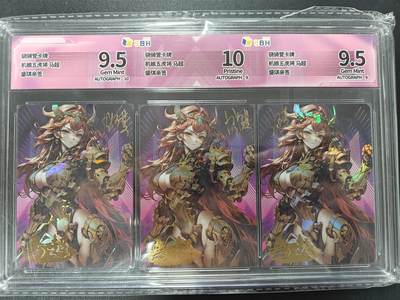 天玑星卡拍第134期《11.3周一截拍》持续收拍收评中 满赠卡需备注 - 【亲签卡】骁骑营卡牌 盛琪 机娘五虎将 马超 三工艺 JBH三连定制封装