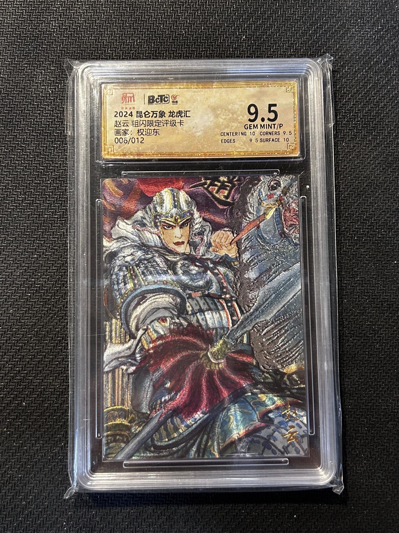 小二郎卡牌驿站 第10期 5月7号周三20:30点截拍【持续优惠收拍中】