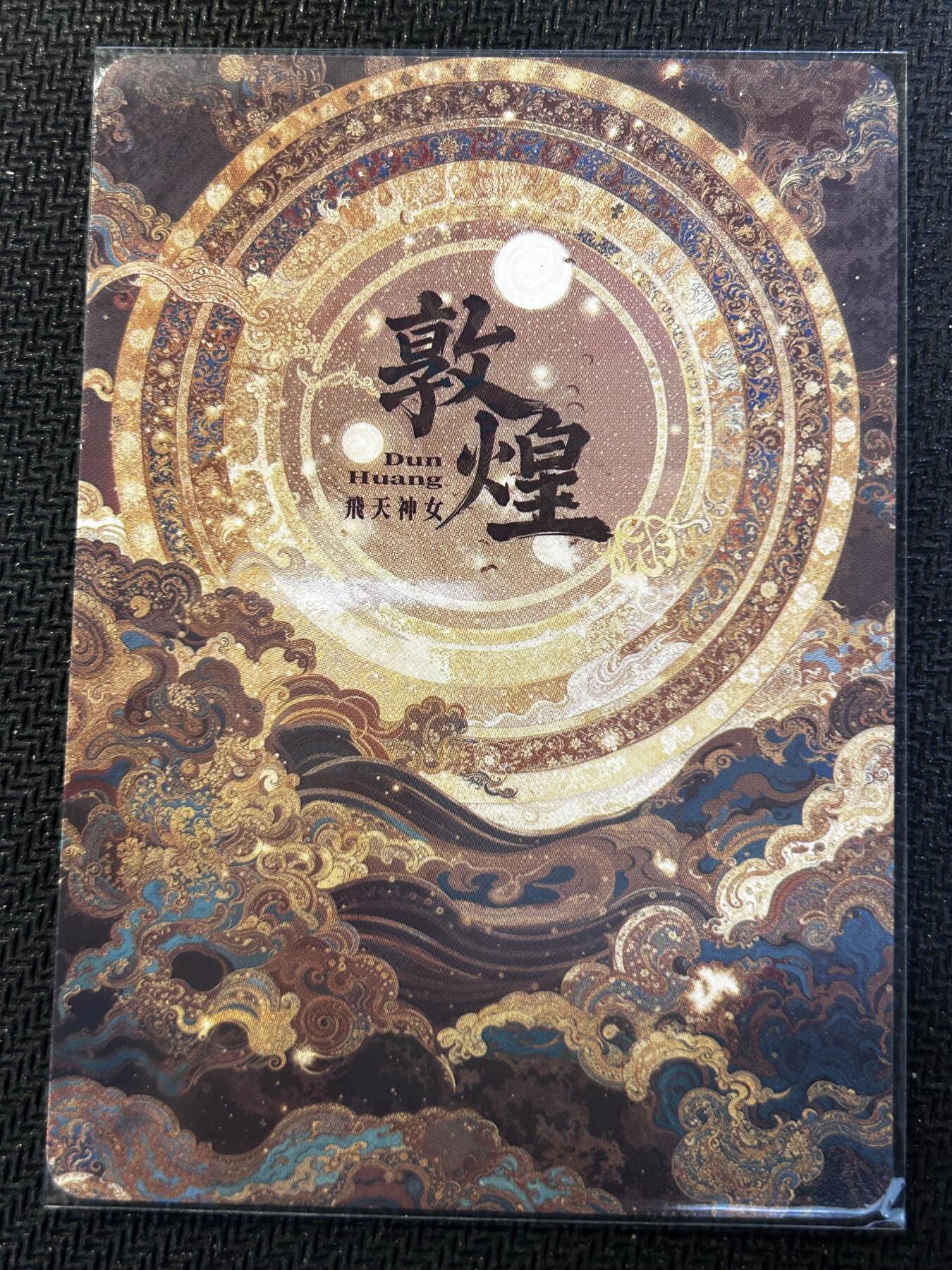 小二郎卡牌驿站 第10期 5月7号周三20:30点截拍【持续优惠收拍中】