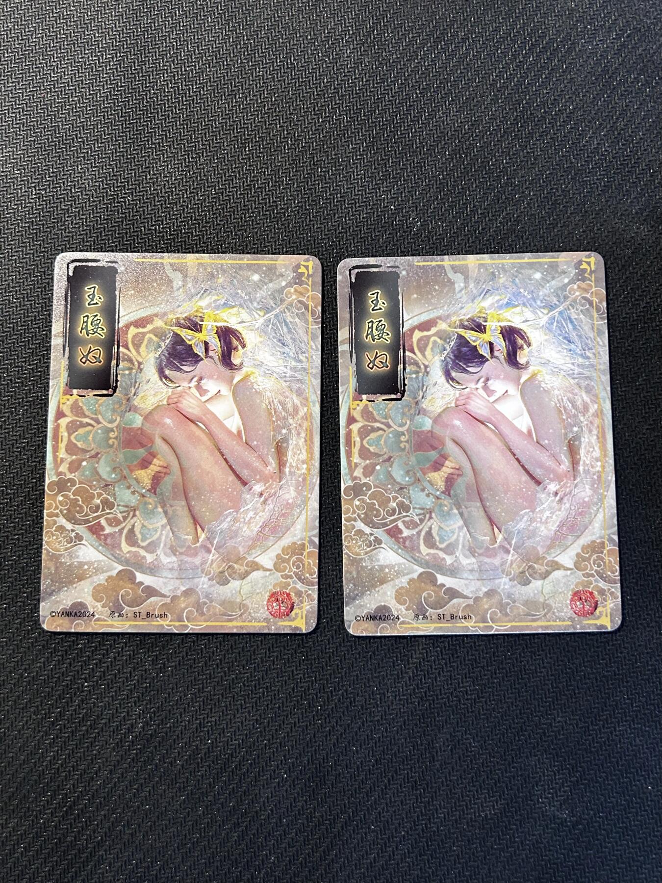 小二郎卡牌驿站 第10期 5月7号周三20:30点截拍【持续优惠收拍中】