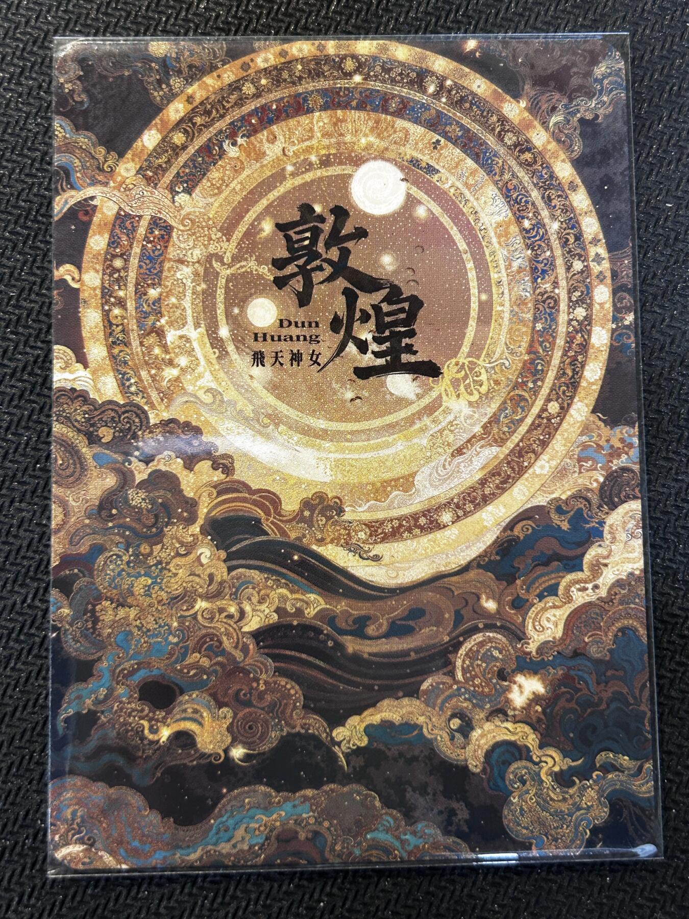 小二郎卡牌驿站 第10期 5月7号周三20:30点截拍【持续优惠收拍中】