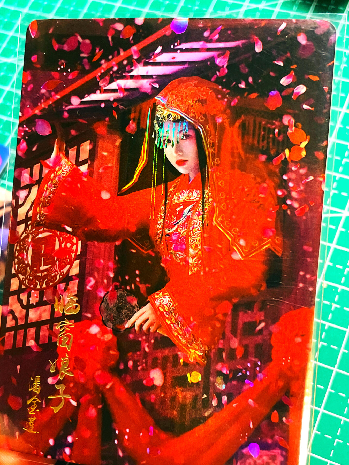 显眼宝 第12期  都是自己收藏的卡牌～ 纵横卡牌 群星水浒先行卡 潘金莲 精扣彩闪