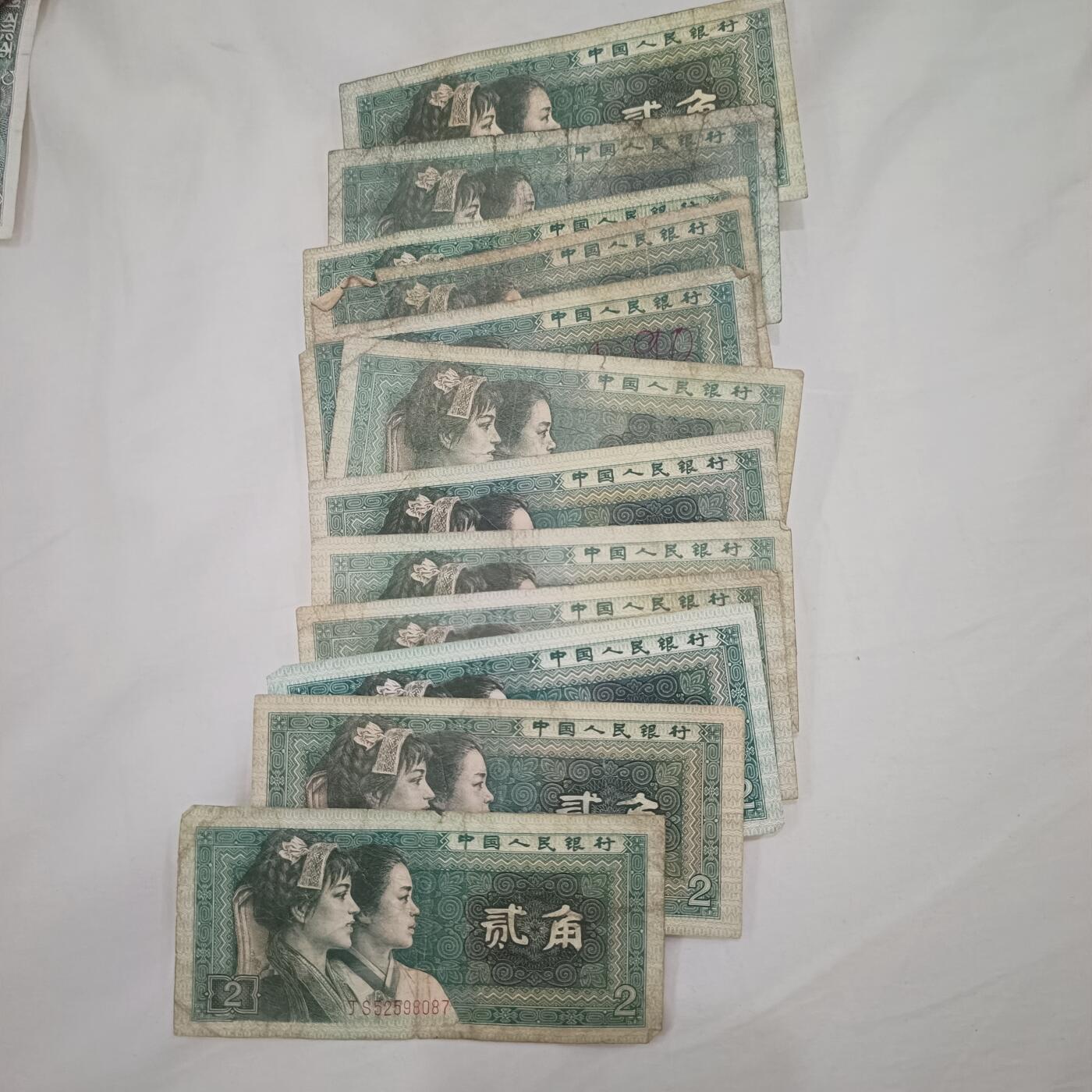 泡泡币外币第二十六场可代拍15038385335微信 二角一堆