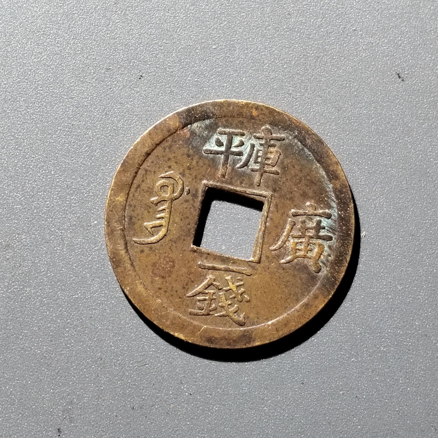First