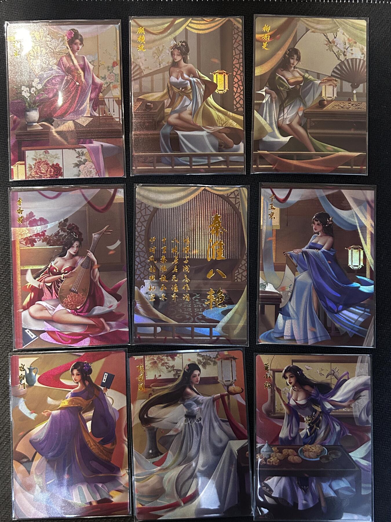 小二郎卡牌驿站 第10期 5月7号周三20:30点截拍【持续优惠收拍中】