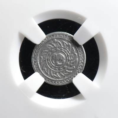 【良泉】【国庆精品场】10月2日晚19.30点开拍！ 222组，西方古代钱币、印章专场 - 【少见】1860年【泰国】拉玛四世，泰国第一套机制币，1/8铢大象银币，1.5克