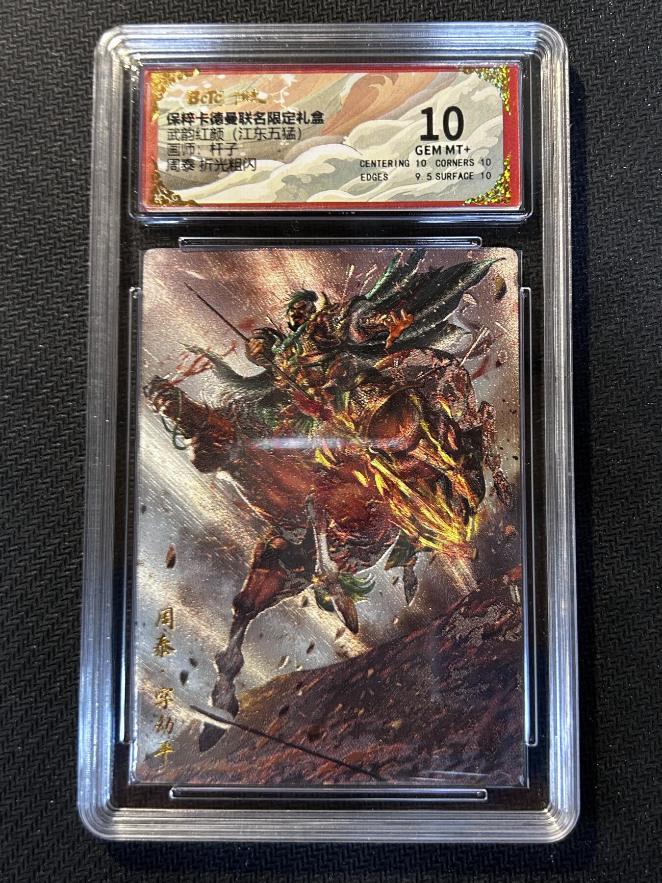 小二郎卡牌驿站 第10期 5月7号周三20:30点截拍【持续优惠收拍中】