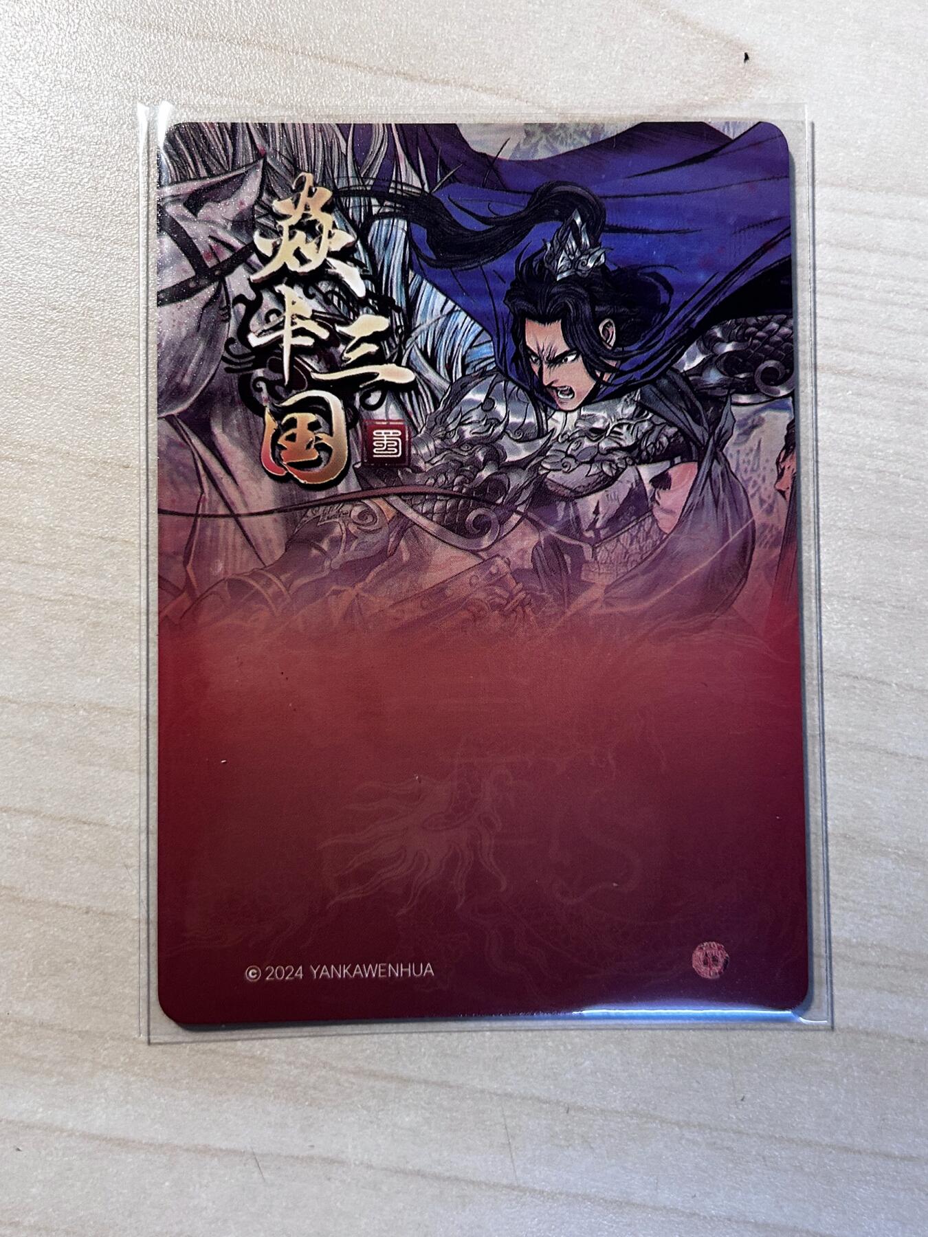 小二郎卡牌驿站 第10期 5月7号周三20:30点截拍【持续优惠收拍中】