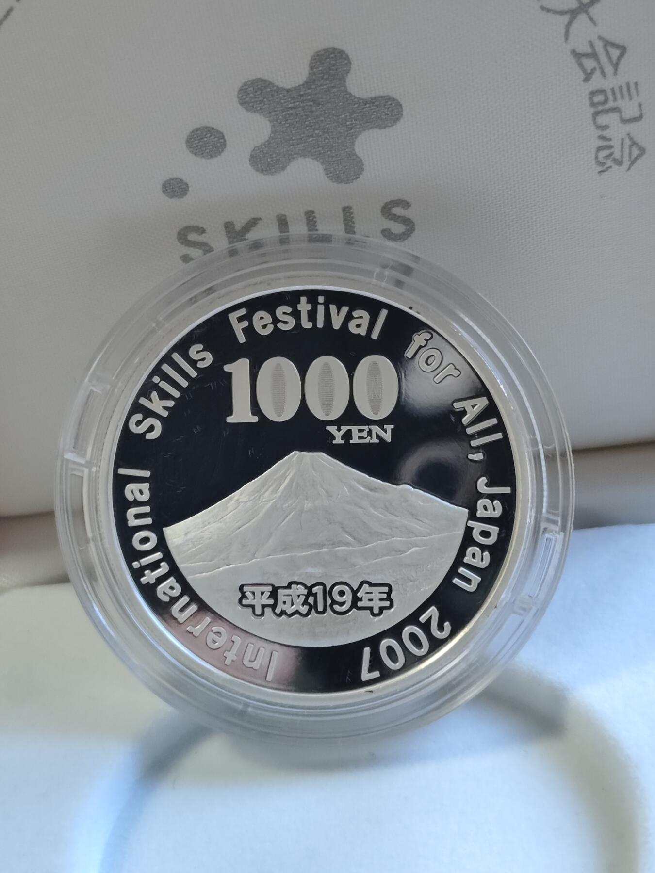 【海寕潮】拍卖第156期【长期征集拍品】