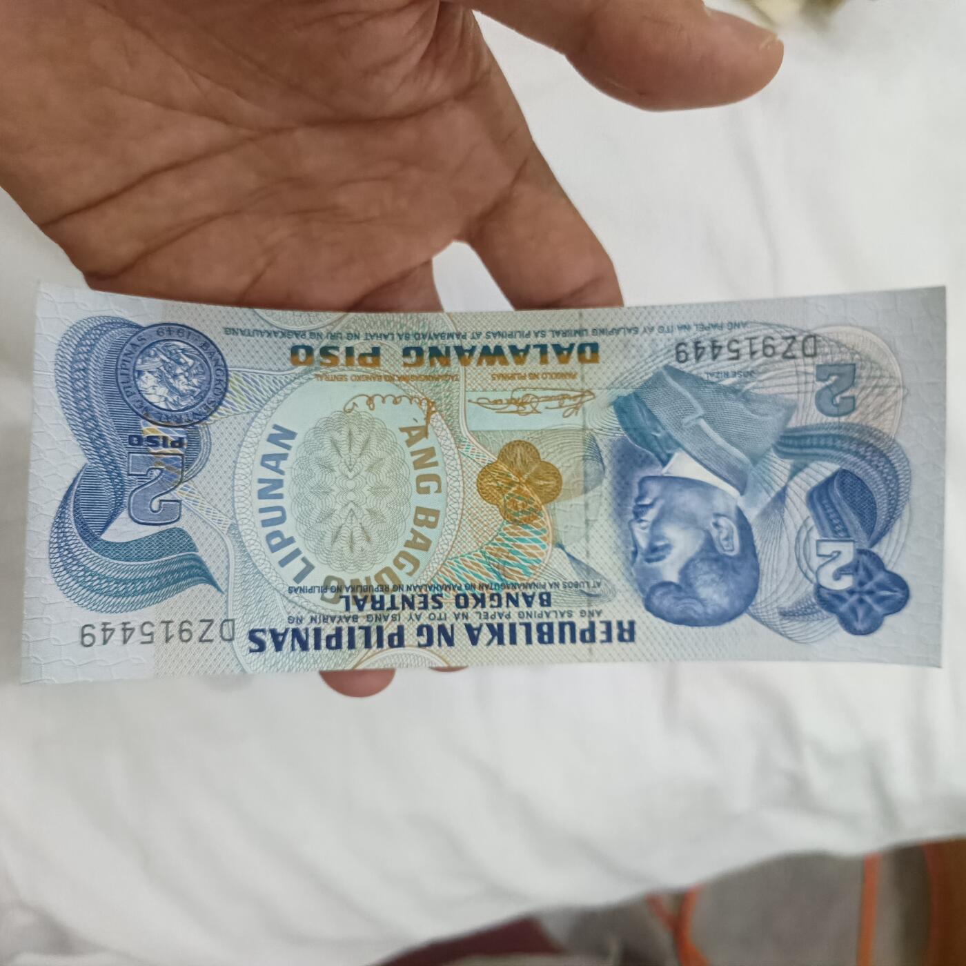 泡泡币外币第二十六场可代拍15038385335微信 菲律宾好品