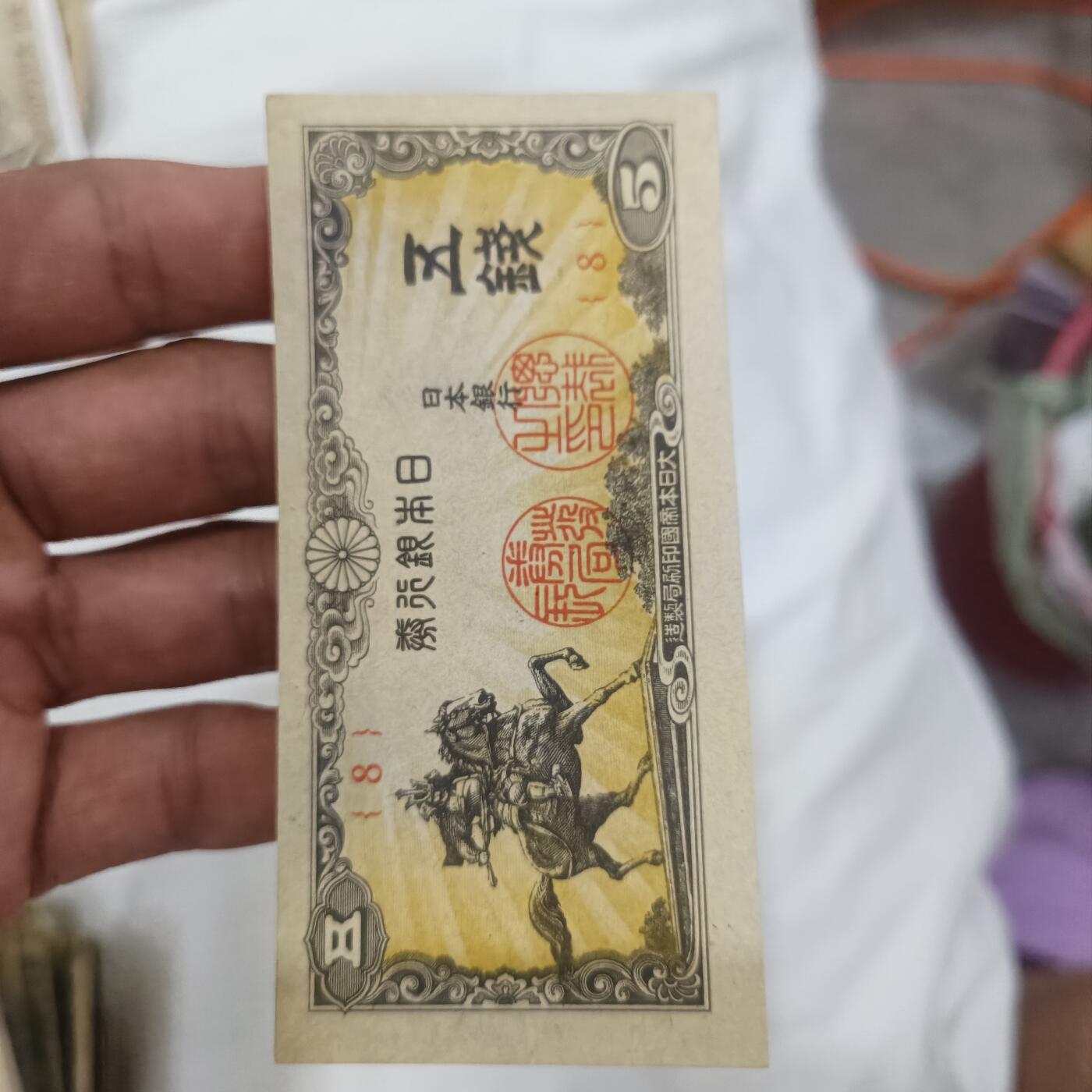 泡泡币外币第二十六场可代拍15038385335微信 日本