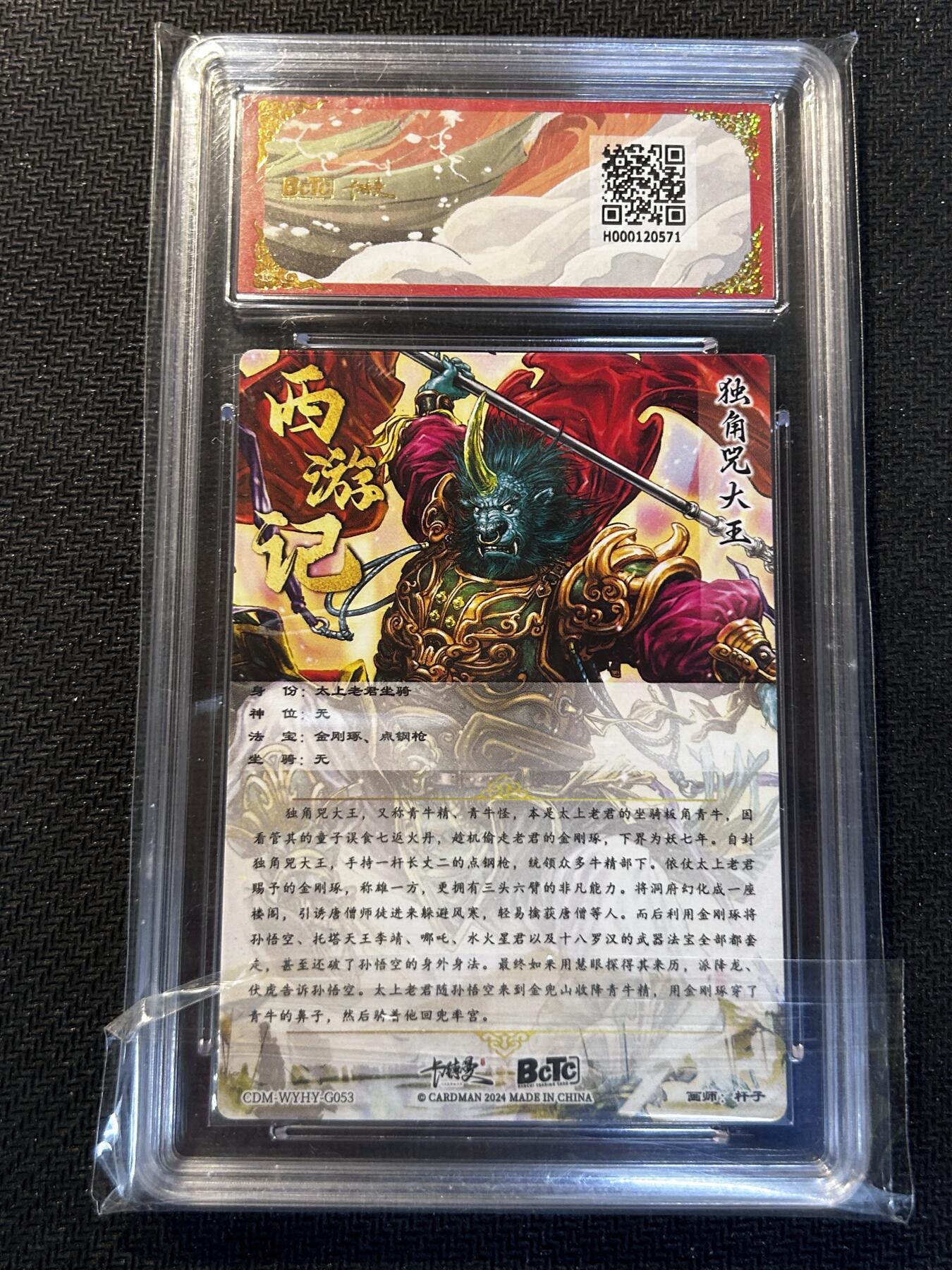 小二郎卡牌驿站 第10期 5月7号周三20:30点截拍【持续优惠收拍中】