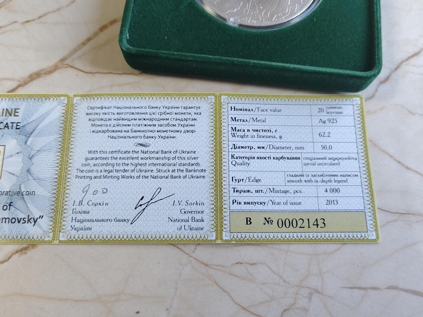 【海寕潮】拍卖第156期【长期征集拍品】