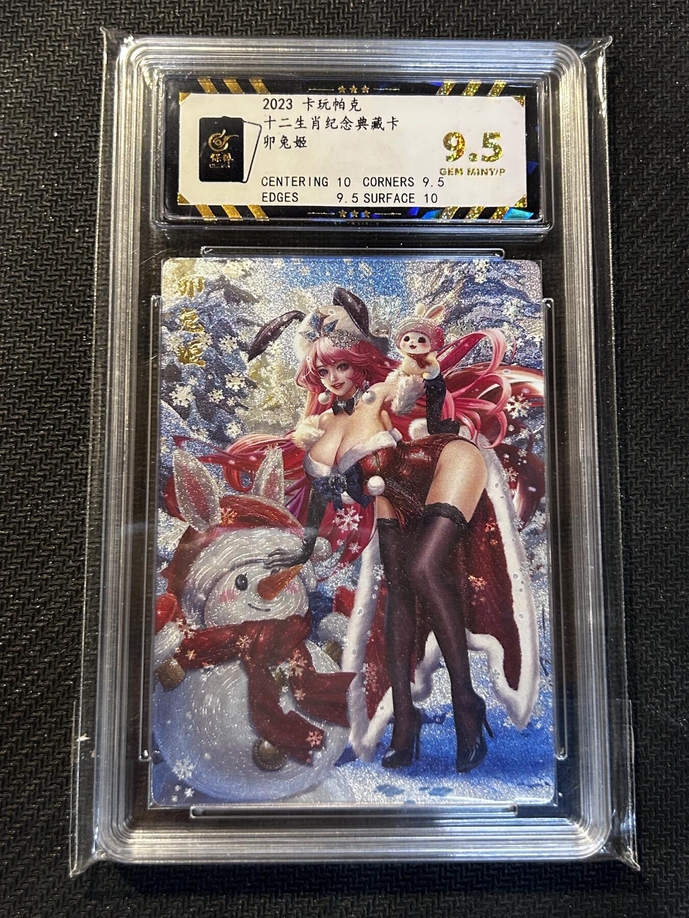 小二郎卡牌驿站 第10期 5月7号周三20:30点截拍【持续优惠收拍中】