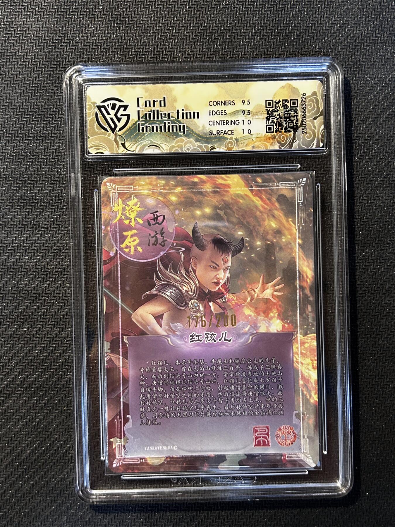 小二郎卡牌驿站 第10期 5月7号周三20:30点截拍【持续优惠收拍中】