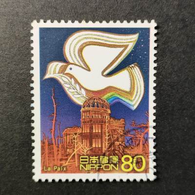嘉禾收藏    【第177期】            无佣金、可寄存、满30元包邮 - 邮票一枚