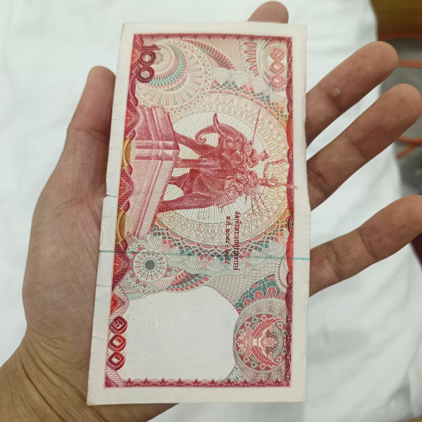 泡泡币外币第二十六场可代拍15038385335微信 泰国老100