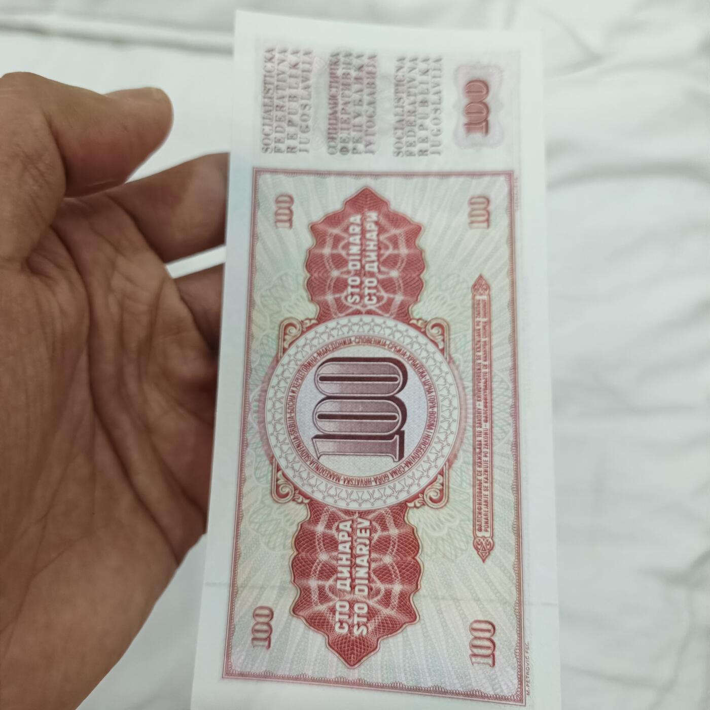泡泡币外币第二十七场可代拍15038385335微信 南斯拉夫