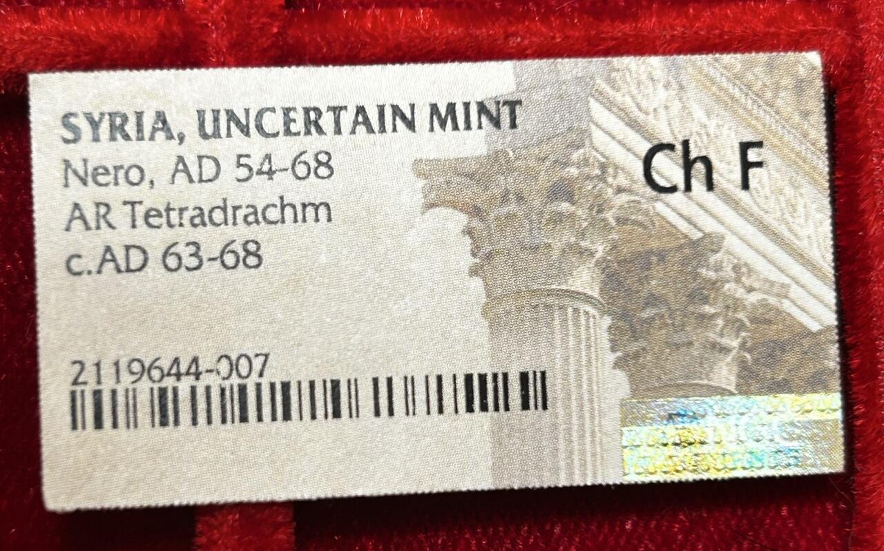 西方古典打制币 藏有送拍第四期