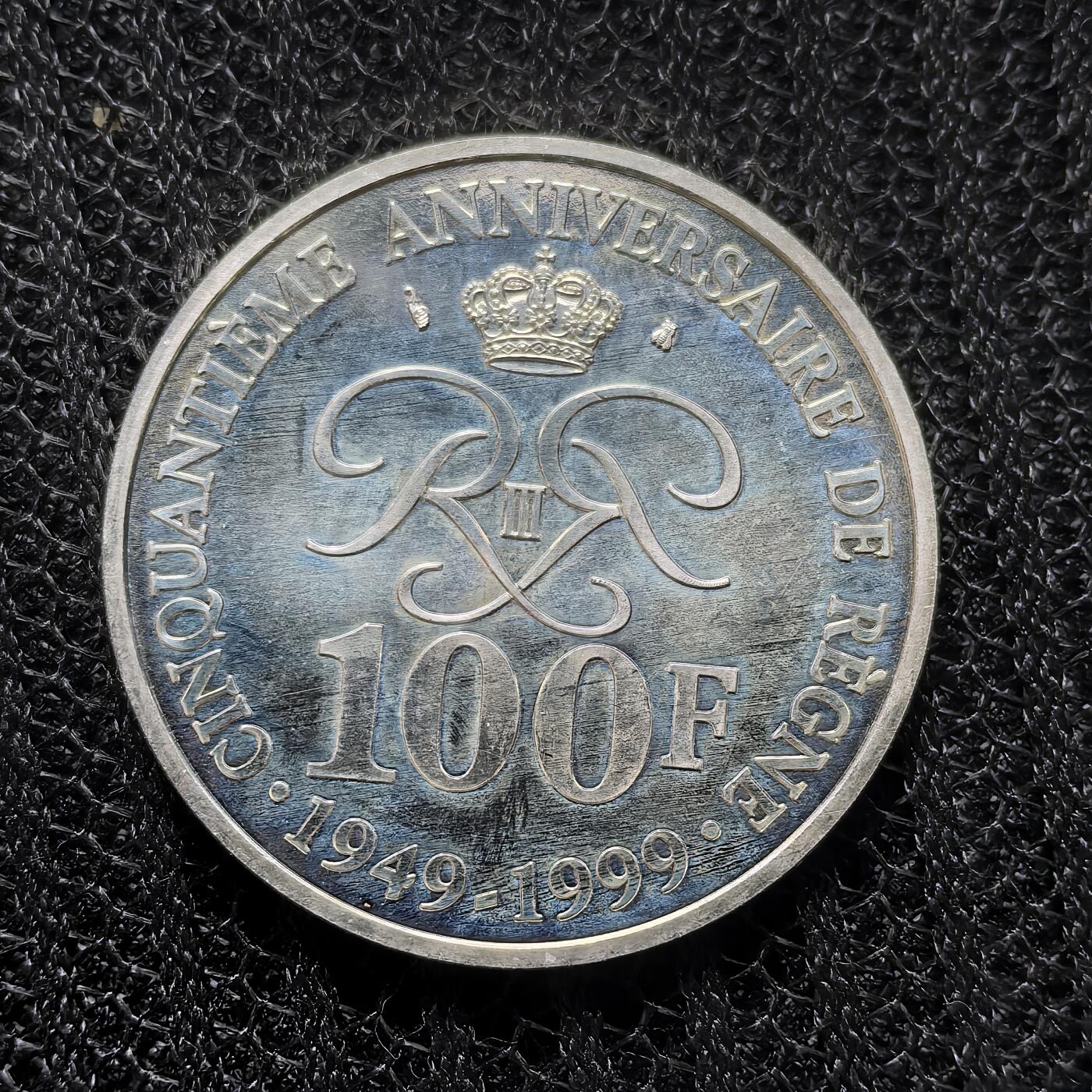 道一币馆币章第一百二十五场