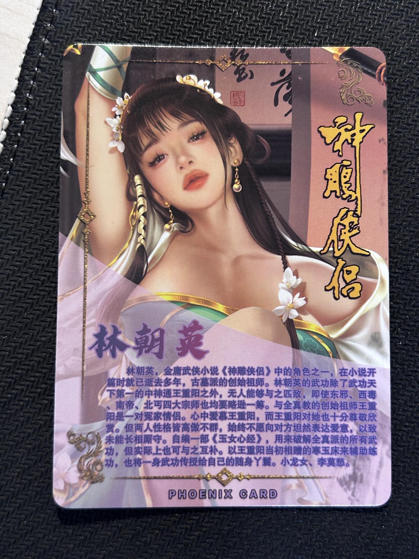 小二郎卡牌驿站 第10期 5月7号周三20:30点截拍【持续优惠收拍中】