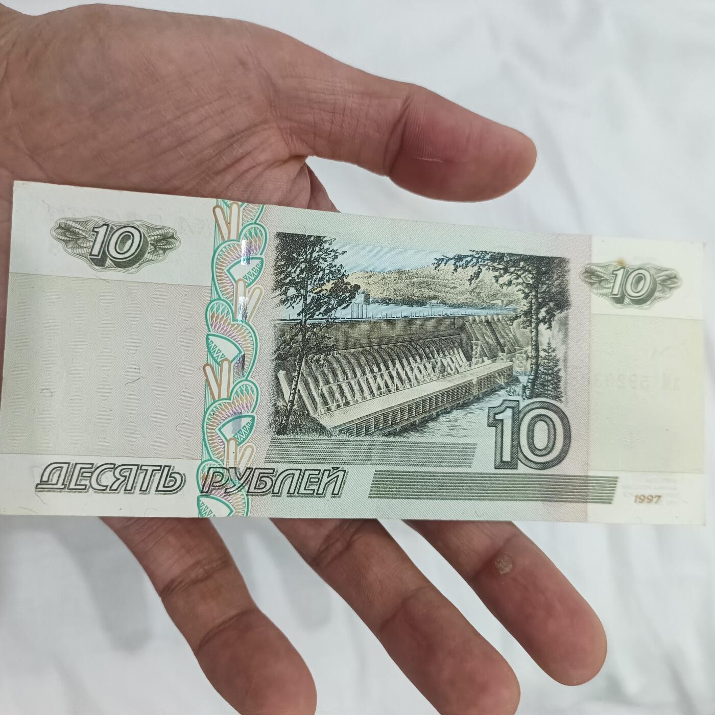 泡泡币外币第二十六场可代拍15038385335微信 俄罗斯