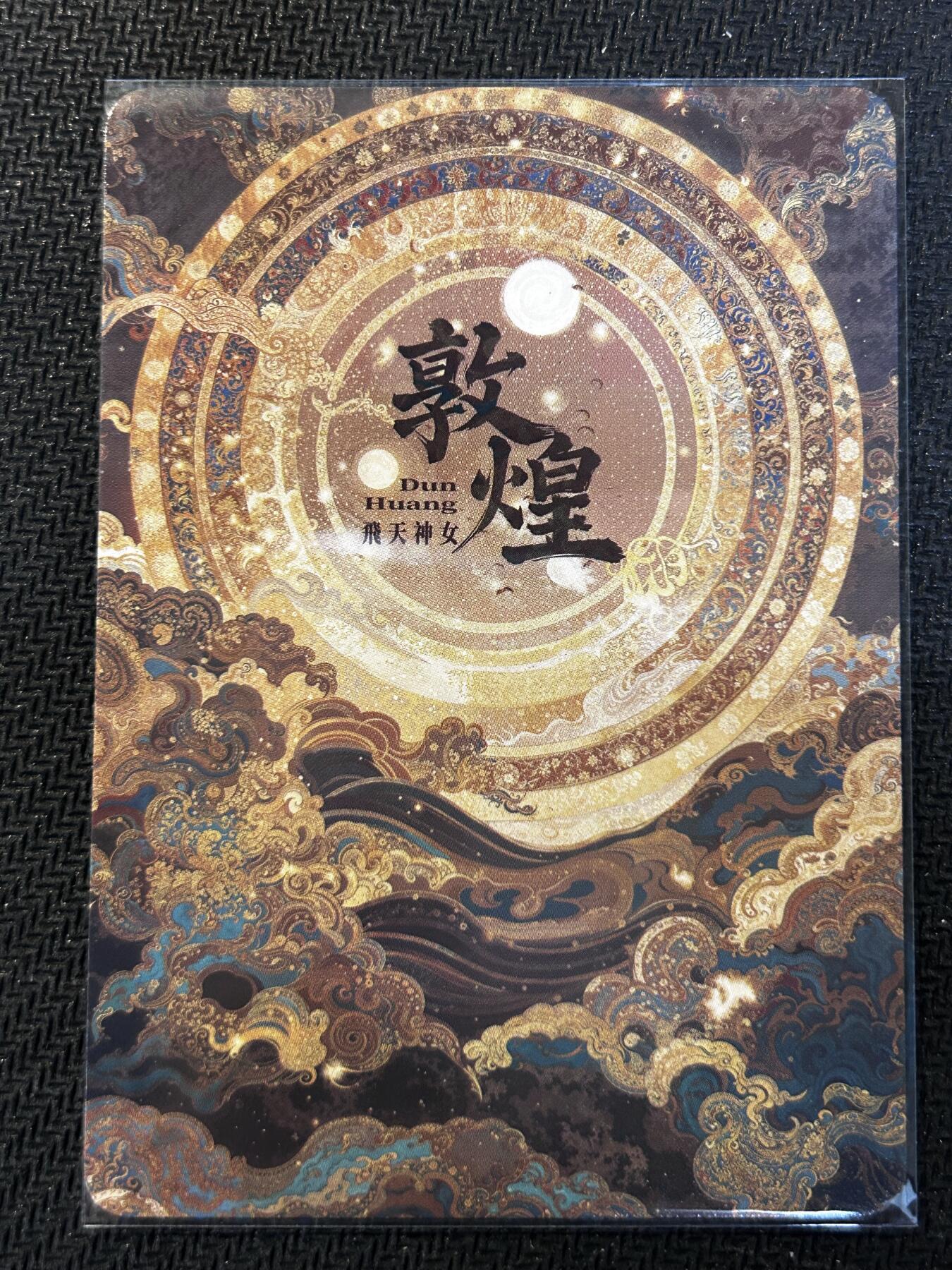 小二郎卡牌驿站 第10期 5月7号周三20:30点截拍【持续优惠收拍中】