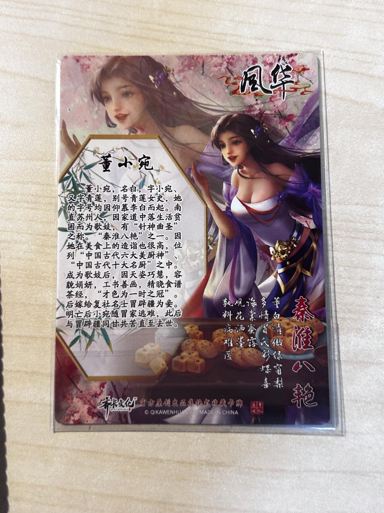 小二郎卡牌驿站 第10期 5月7号周三20:30点截拍【持续优惠收拍中】