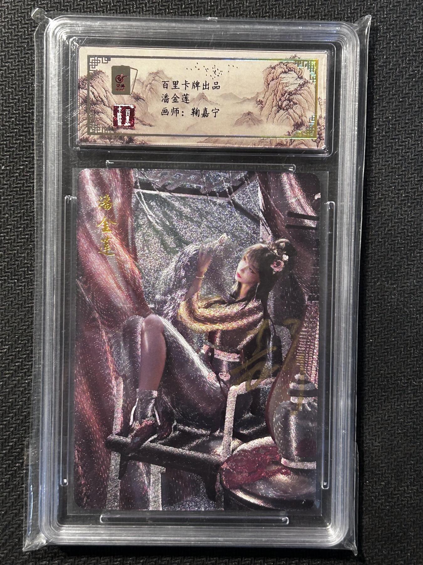 小二郎卡牌驿站 第10期 5月7号周三20:30点截拍【持续优惠收拍中】