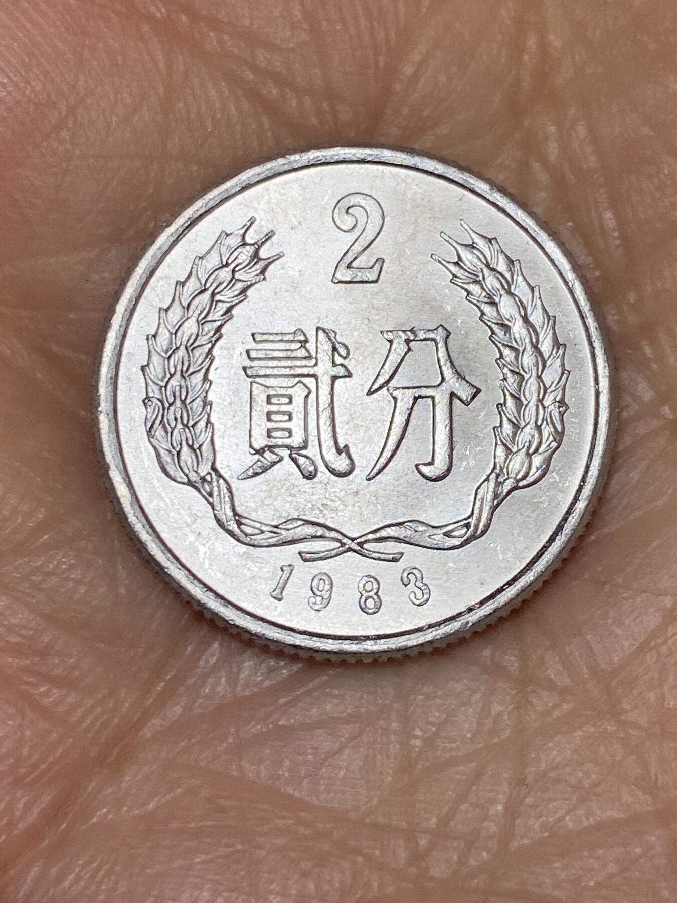 2025年第三十七场(总第六十三场）外国好品散币(免佣金)